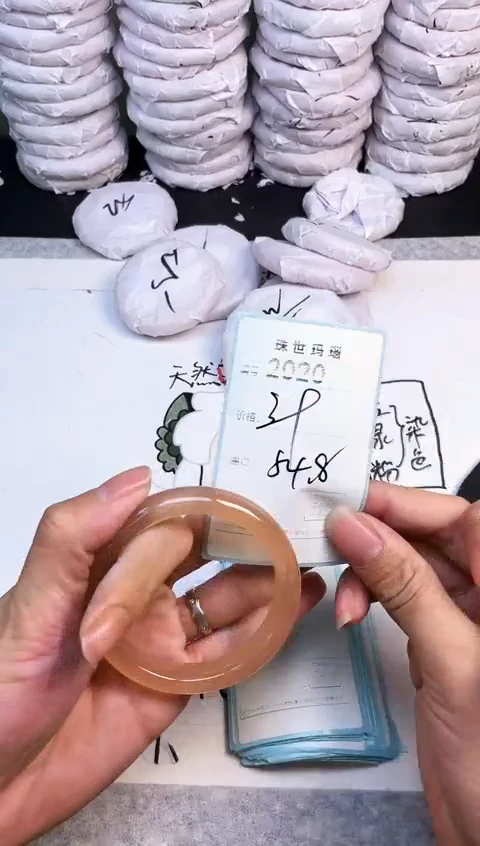 手镯玛瑙/玉髓未镶嵌2020