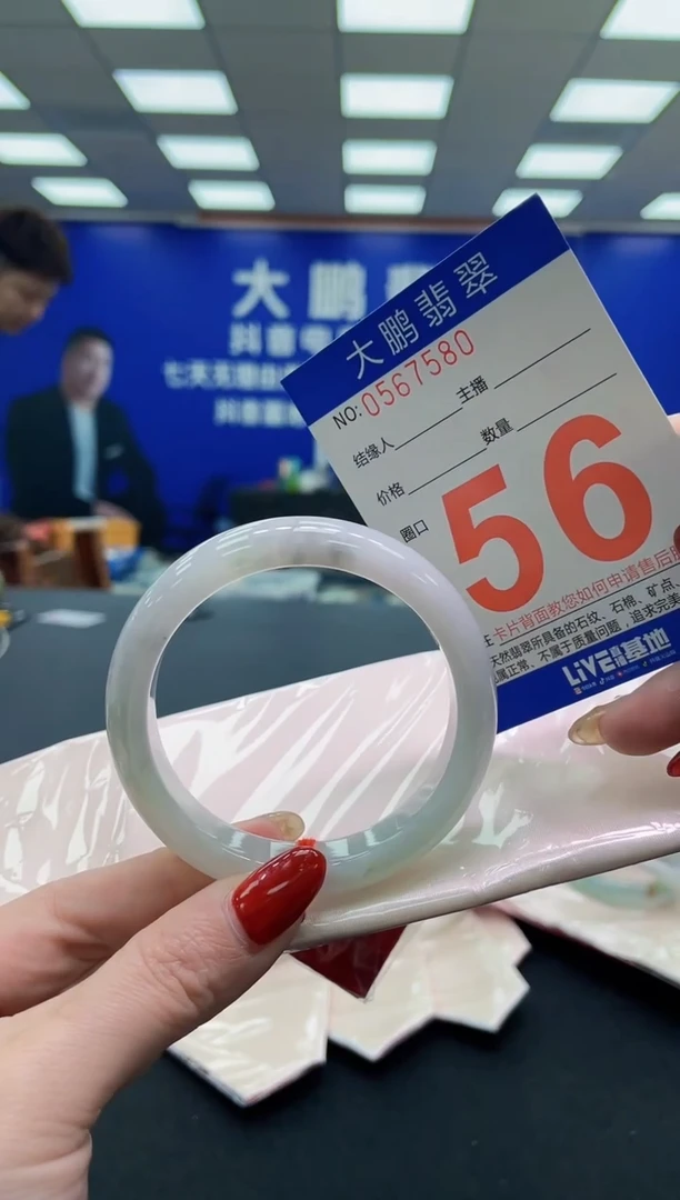 未镶嵌手镯翡翠AAAAAAAAAA
