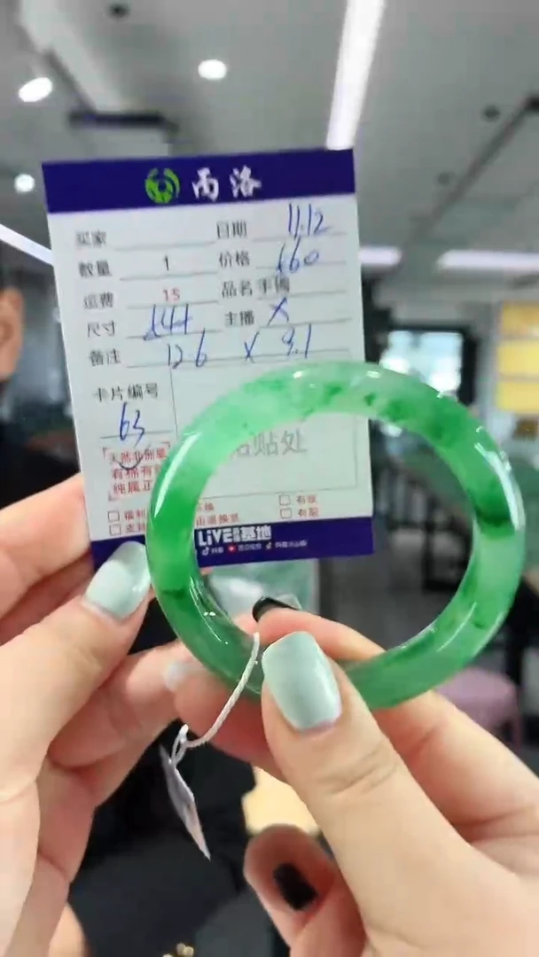 未镶嵌石英质玉手镯54+