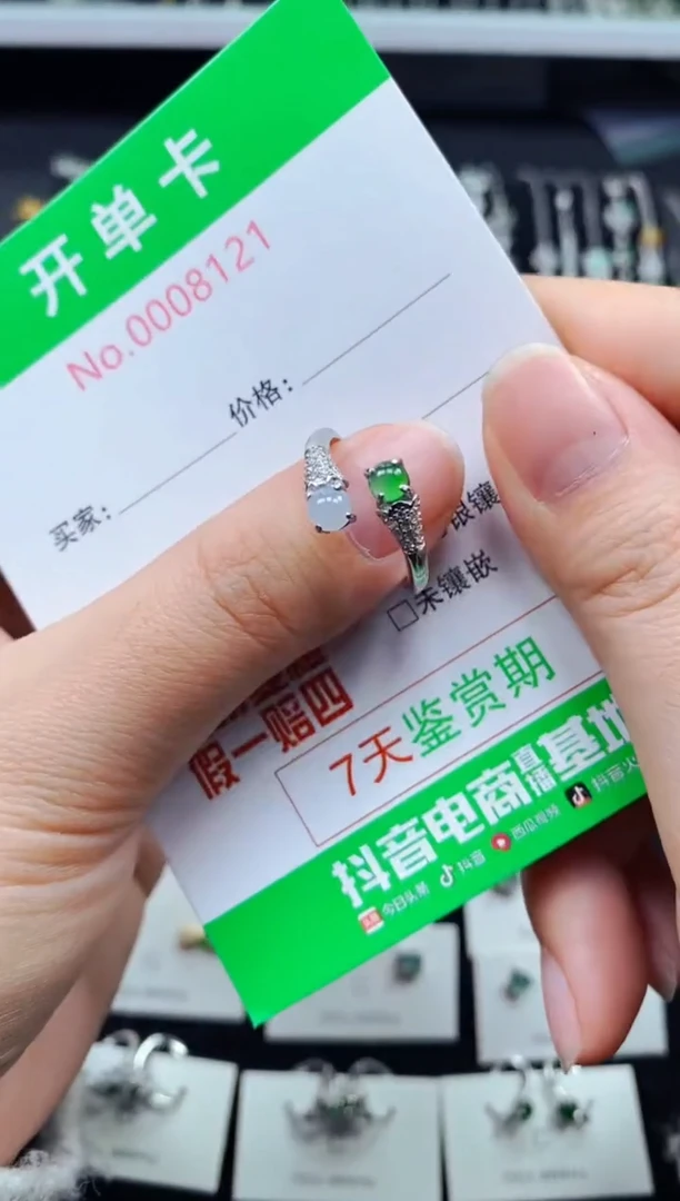 【闪购商品】翡翠戒指银S925镶嵌8121