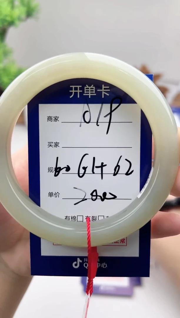 未镶嵌手镯和田玉微色差A19