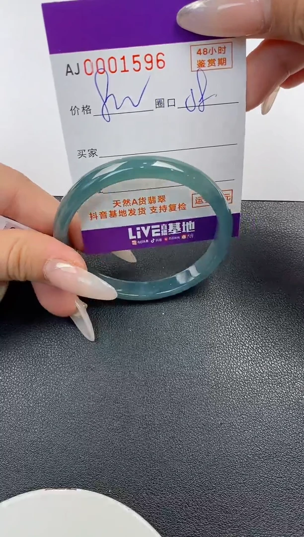 【闪购商品】翡翠手镯未镶嵌天然A货翡翠
