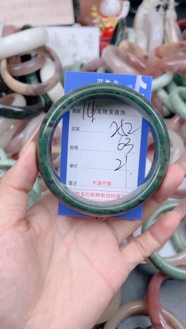 未镶嵌手镯石英质玉252