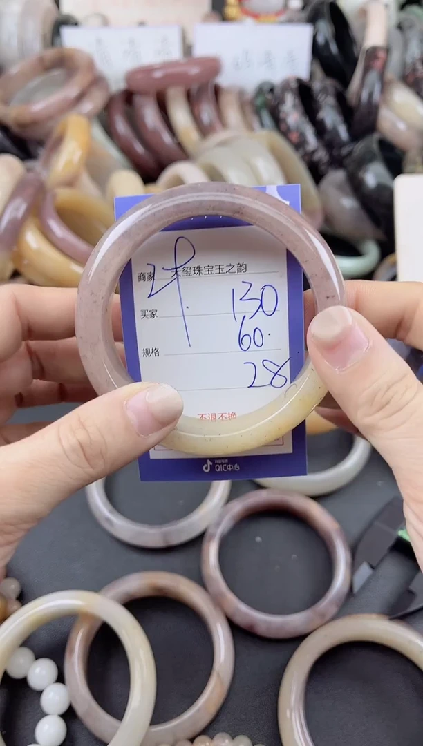 未镶嵌手镯石英质玉130