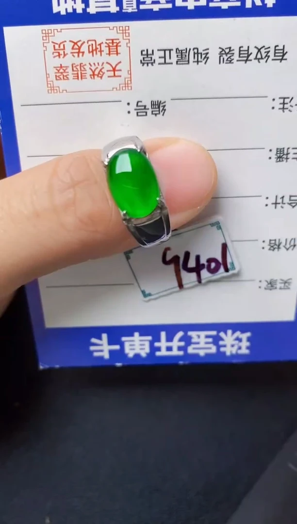 银S925镶嵌戒指翡翠22222222222