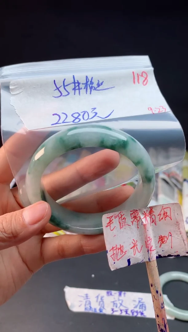 未镶嵌定制翡翠拍一发一随机发货118