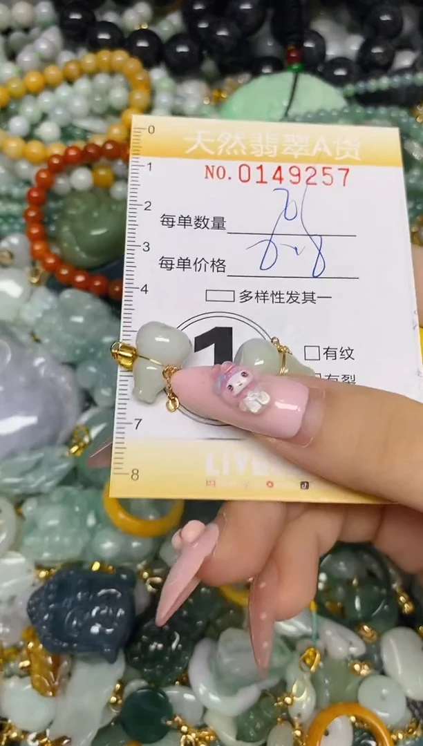 翡翠未镶嵌颈饰闪购0149257多样性发其一