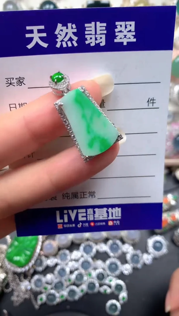 颈饰银S925镶嵌翡翠98