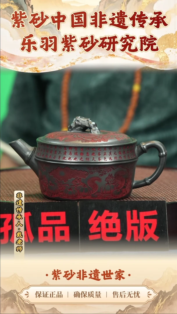 茶壶紫砂茶壶 紫砂茶壶 紫砂
