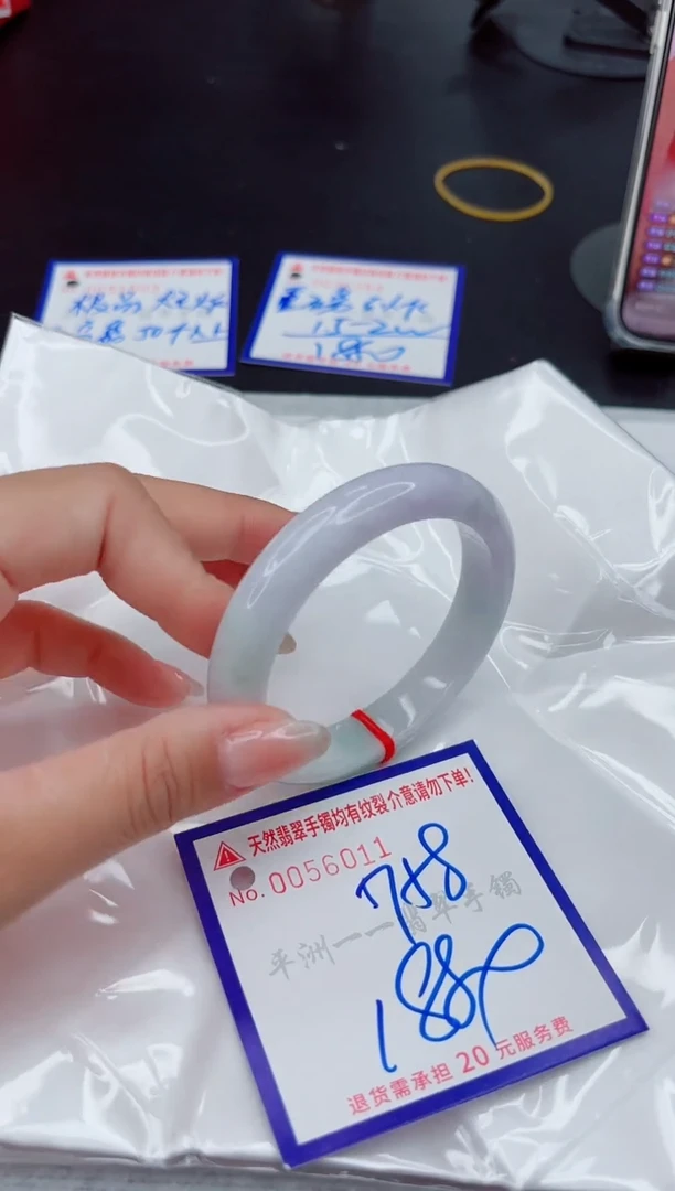 翡翠手镯未镶嵌1