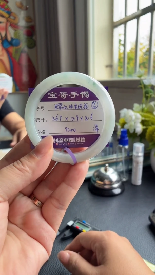 未镶嵌手镯翡翠翡翠手镯 6