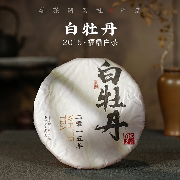 【学茶严选】2015年 - 白牡丹-福鼎白茶（300克）紧压白茶