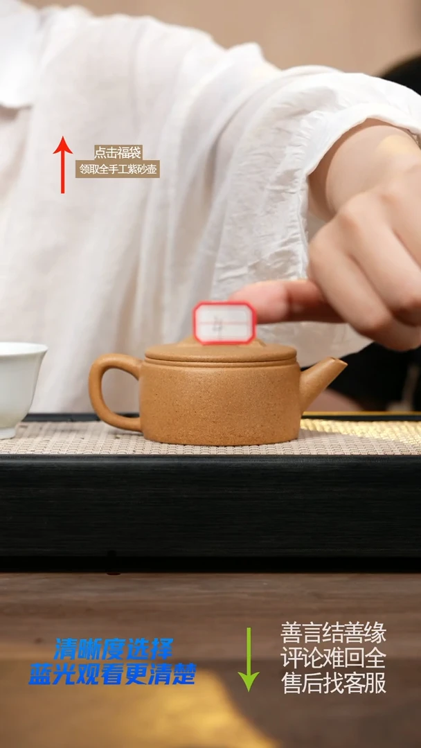 紫砂鸡油黄汉瓦壶