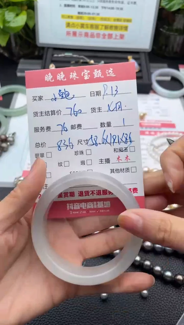 未镶嵌手镯和田玉小*:手镯