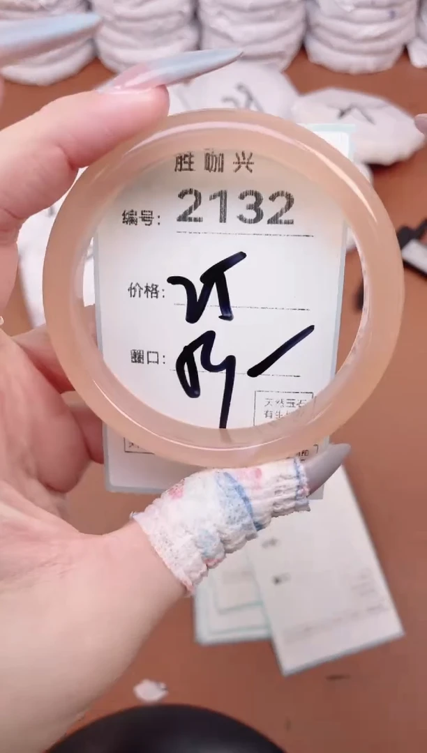 【闪购商品】玛瑙/玉髓手镯未镶嵌2132