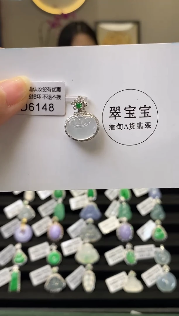 颈饰18K金镶嵌翡翠D6148 如意头 含运营费