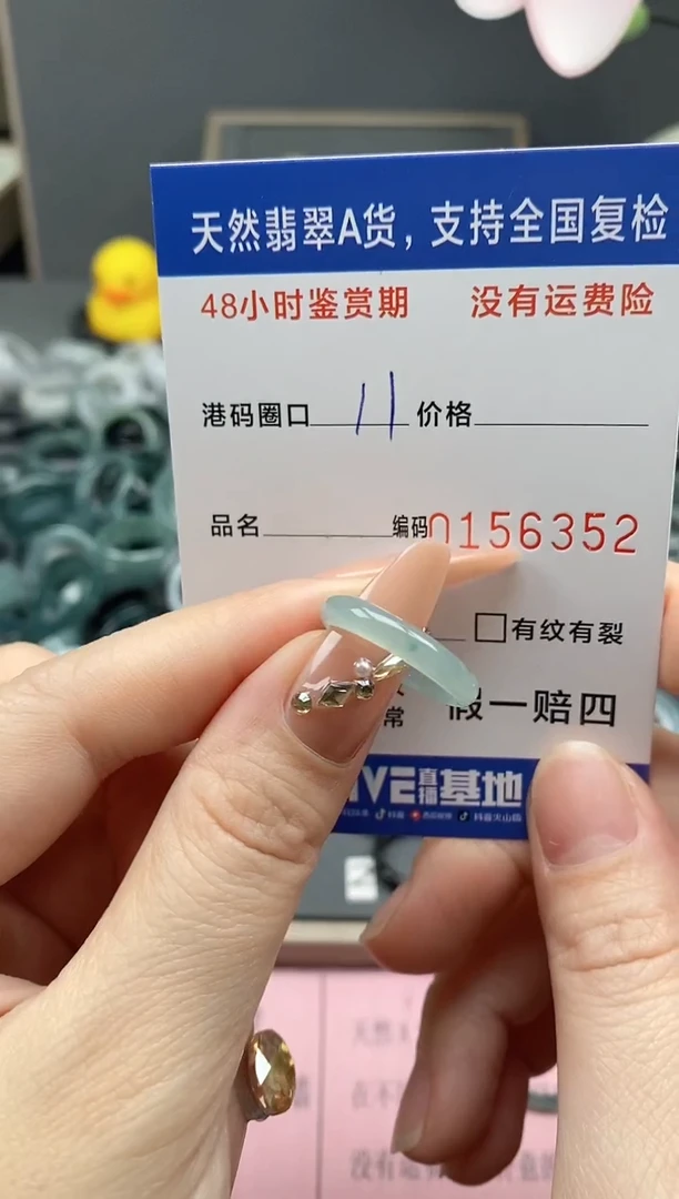 【闪购商品】翡翠戒指未镶嵌 天然A货翡翠戒圈6352