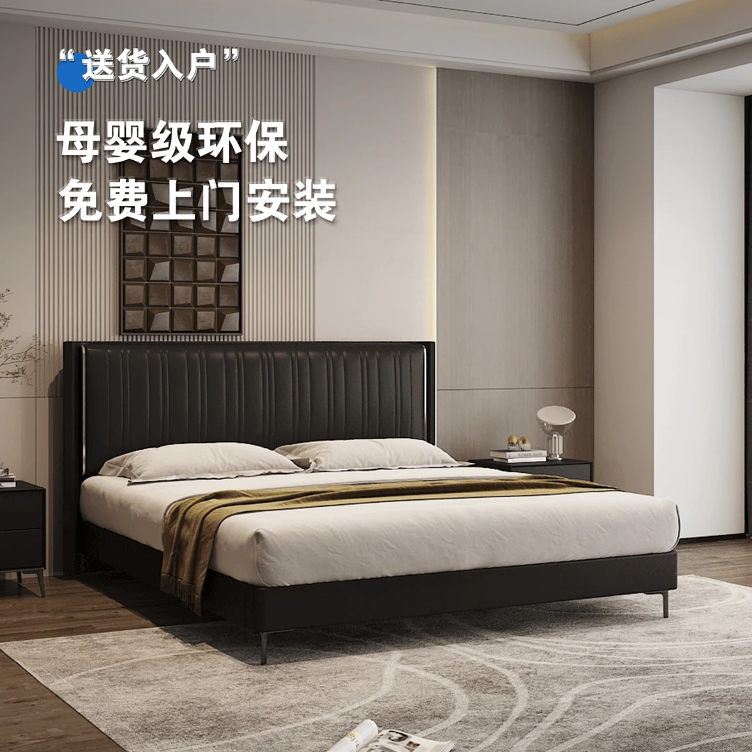 【春哥严选】意式极简皮艺黑金床家用现代简约主卧室双人大床TMS