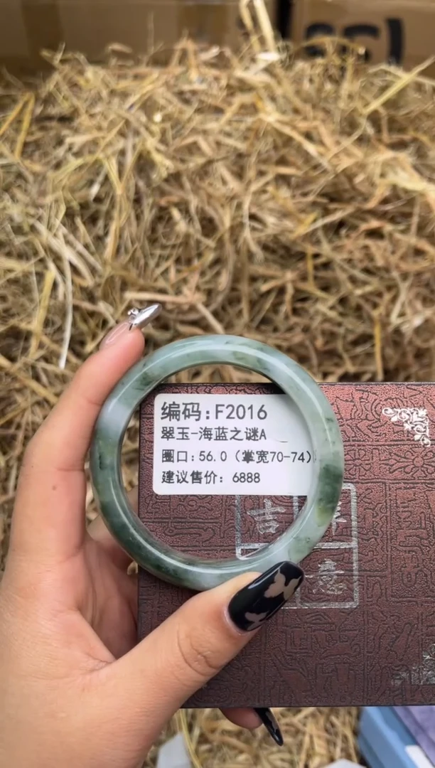 未镶嵌手镯石英质玉F2016-56
