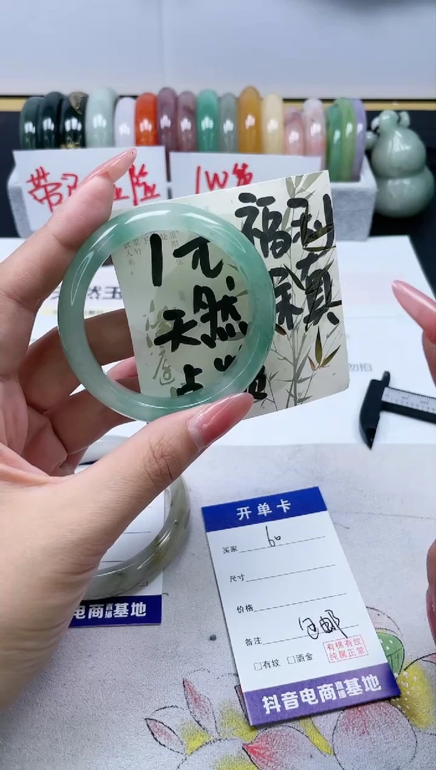 【闪购商品】石英质玉手镯未镶嵌60/54.5