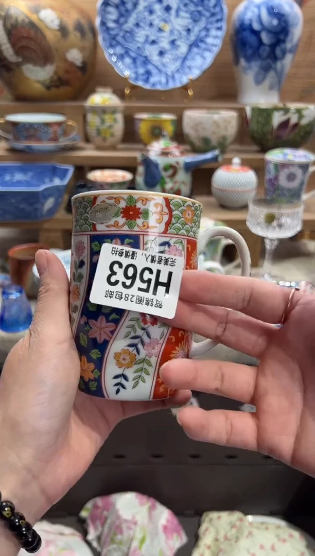 瓷片幸*石     H563