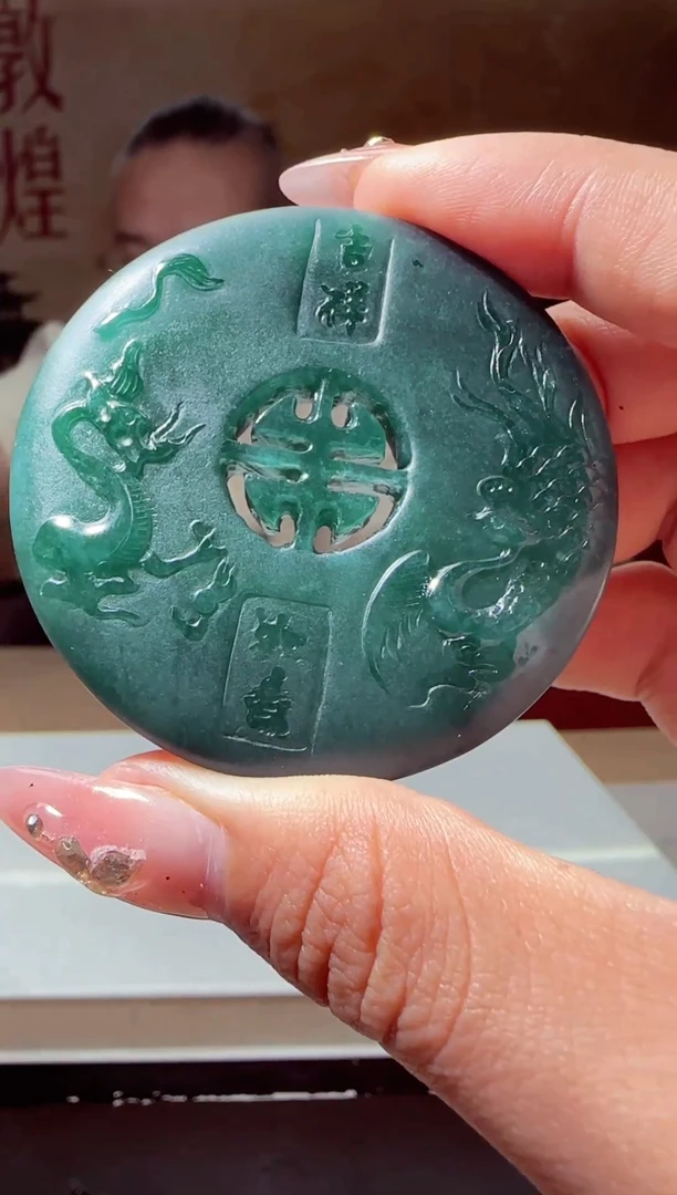 定制翡翠未镶嵌Y-@@YD062041