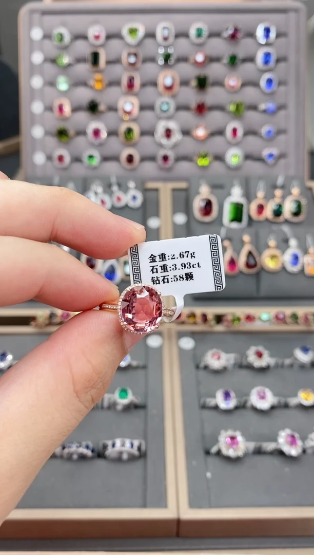 碧玺戒指18K金镶嵌3.93