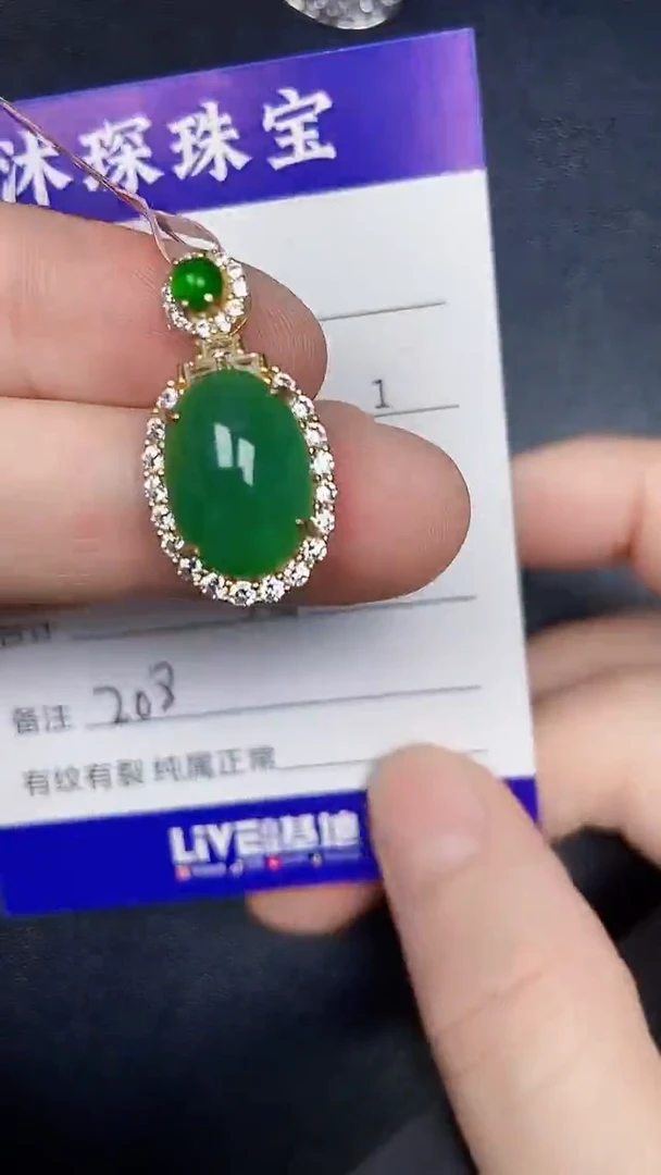 银S925镶嵌戒指翡翠2080