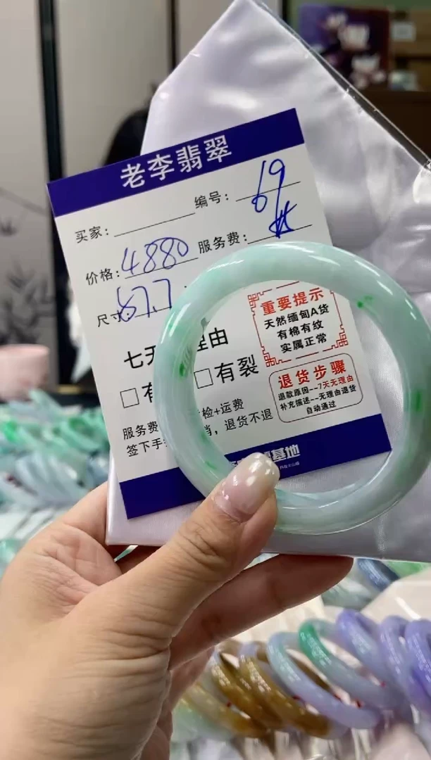 未镶嵌手镯翡翠翡翠手镯单样发一69