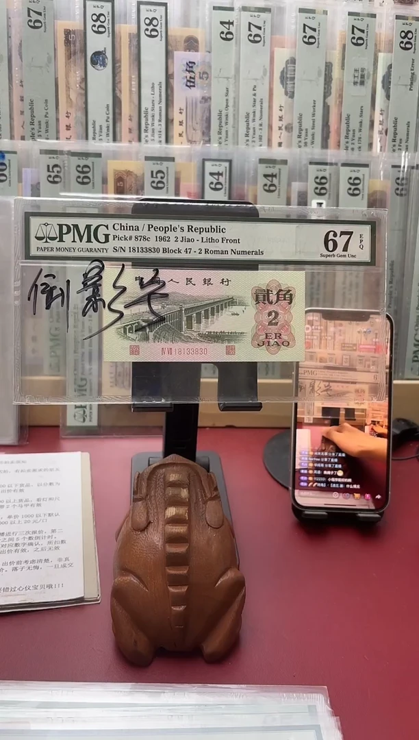 67分大桥47-18133830度