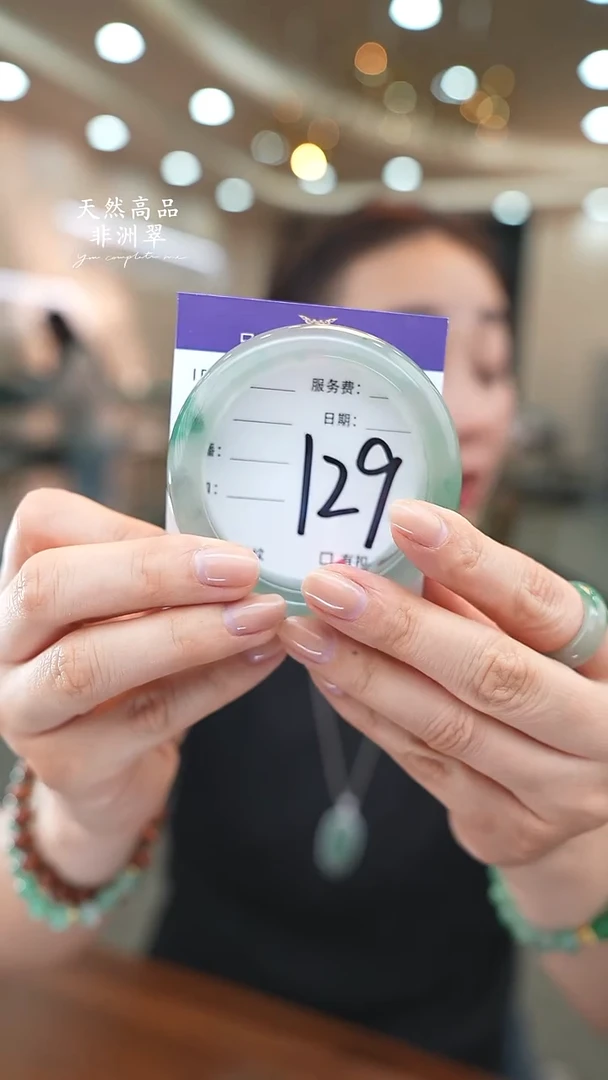 未镶嵌手镯石英质玉129