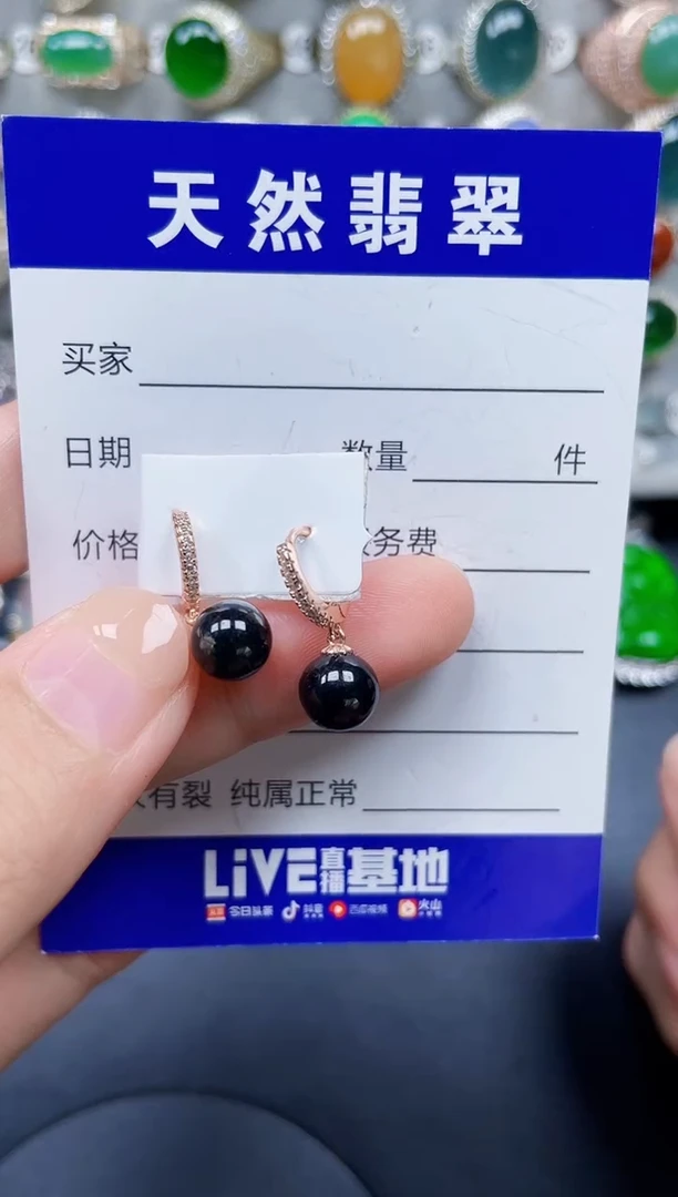 银S925镶嵌翡翠耳饰386