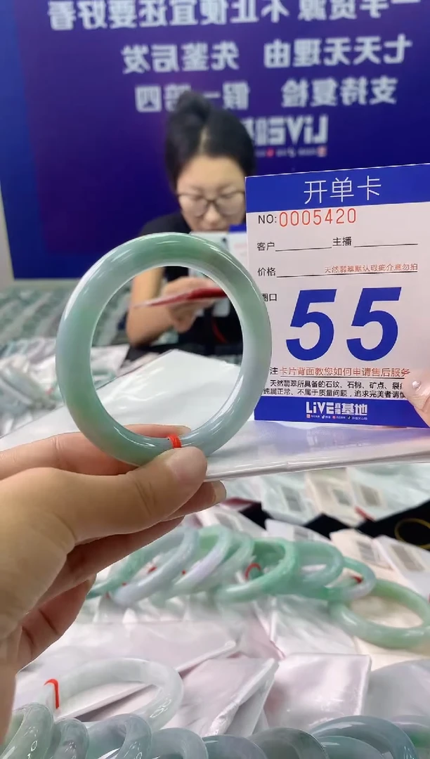未镶嵌手镯翡翠AAAAAAAAAAAA