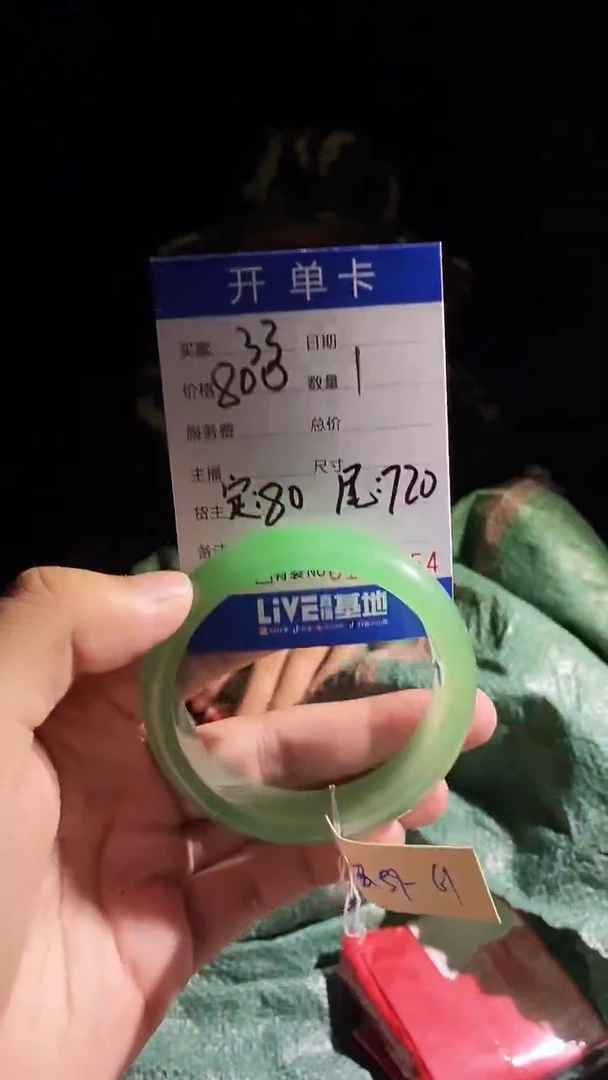 所见即所得预付金百分之十33