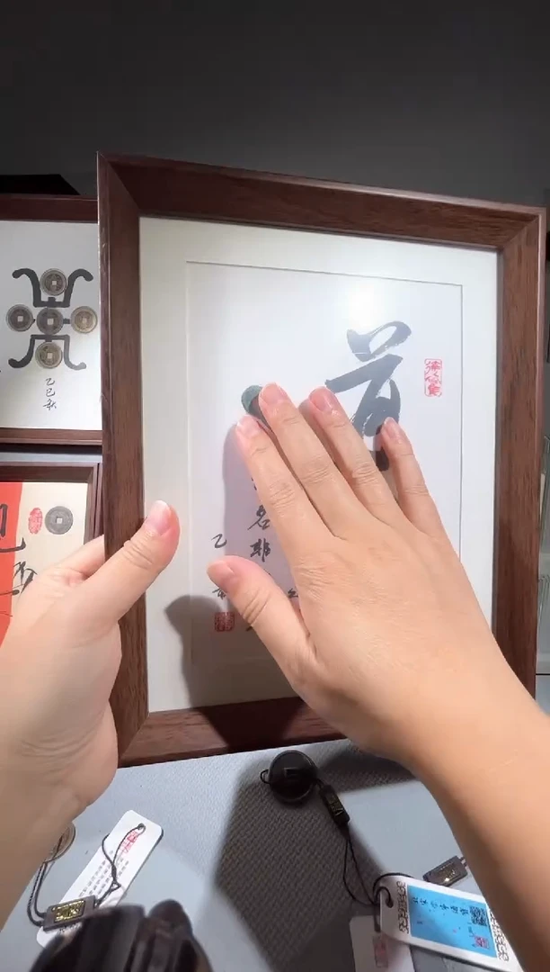 铜闻德评级道字文创摆件一个