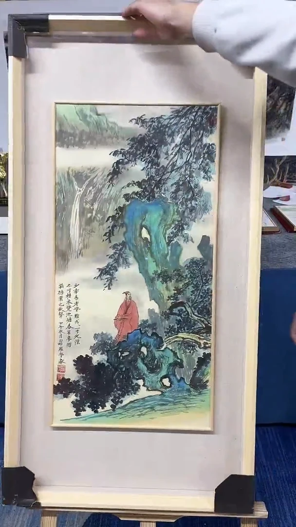 国画罗学献-2平尺-山水-带框