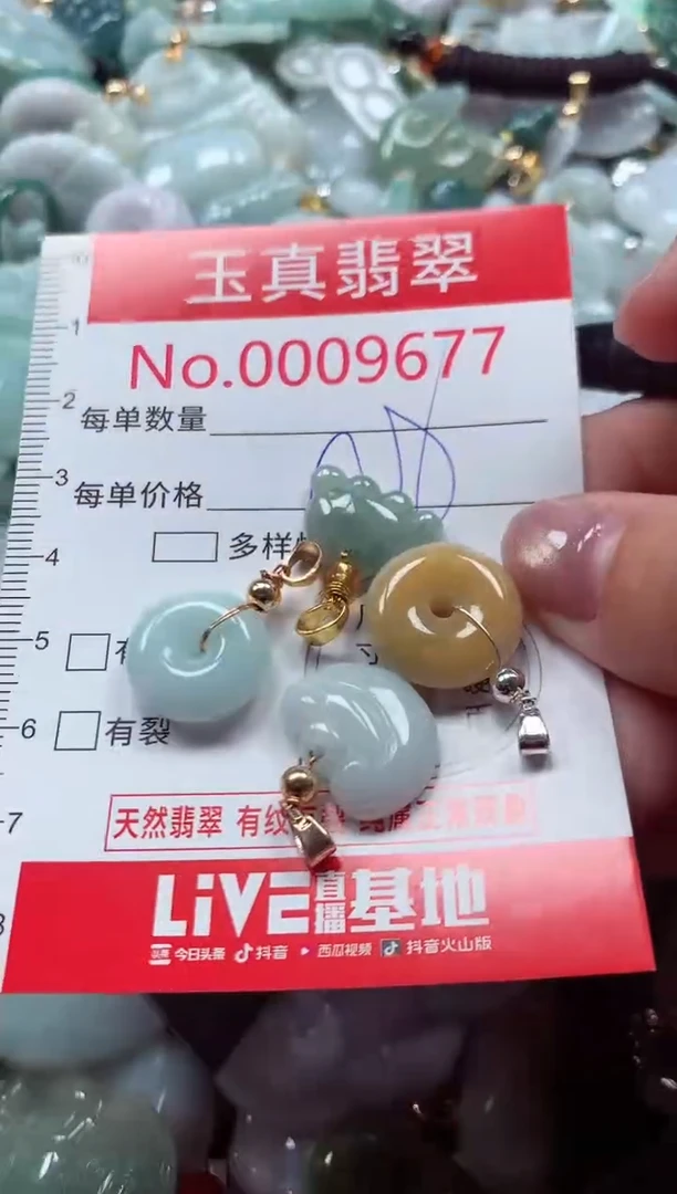 吊坠(不含链)未镶嵌翡翠9677