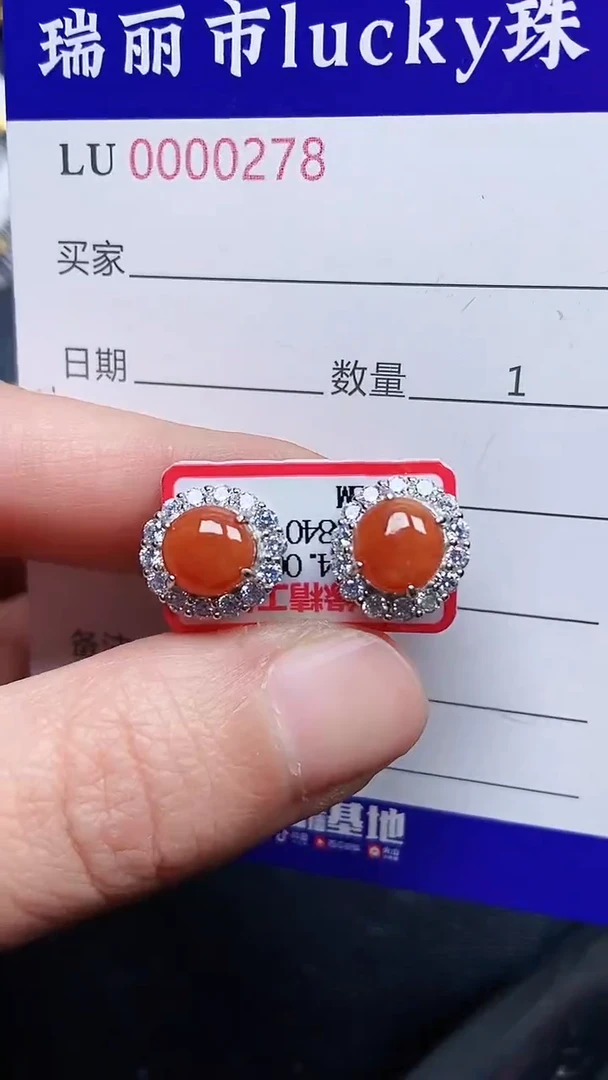 颈饰银S925镶嵌翡翠0278