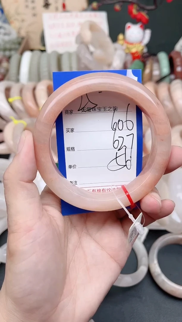 未镶嵌手镯石英质玉606
