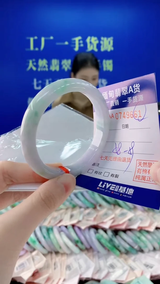 未镶嵌手镯翡翠61