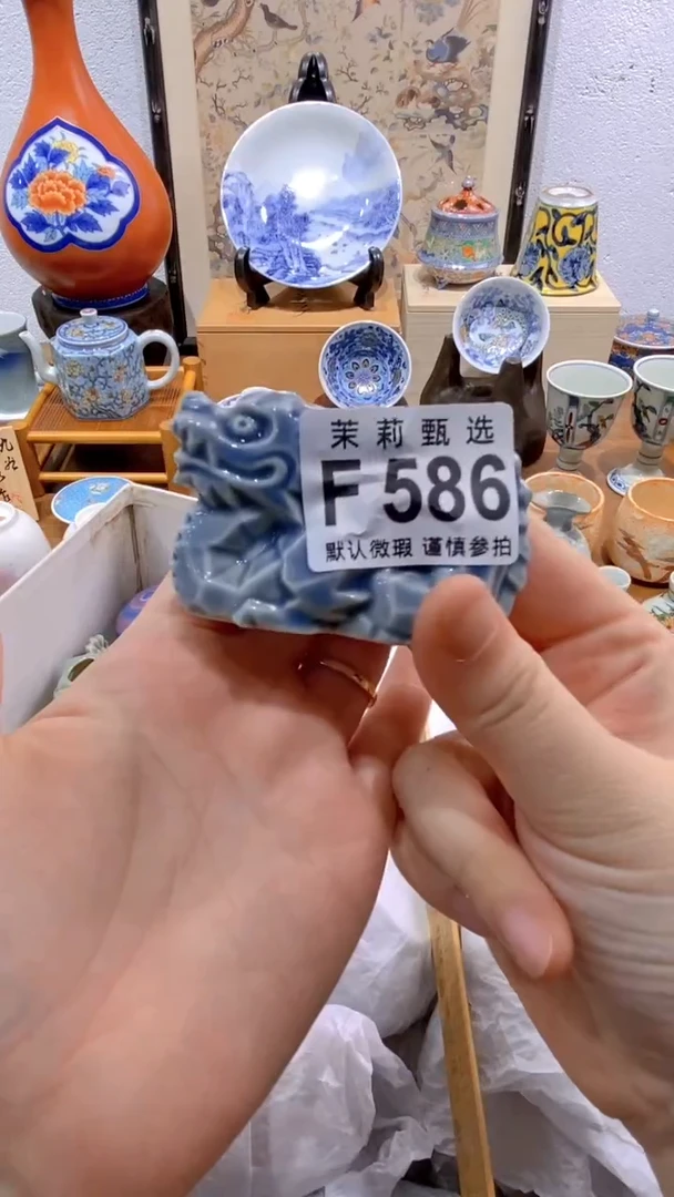 瓷片幽*茉莉商品一号586