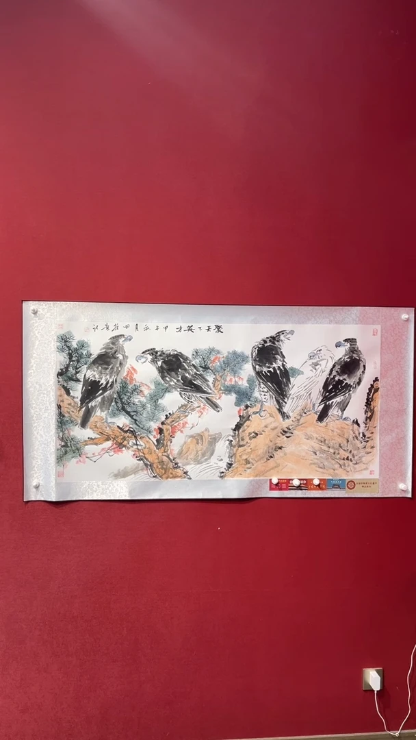 国画老师创作作品  20