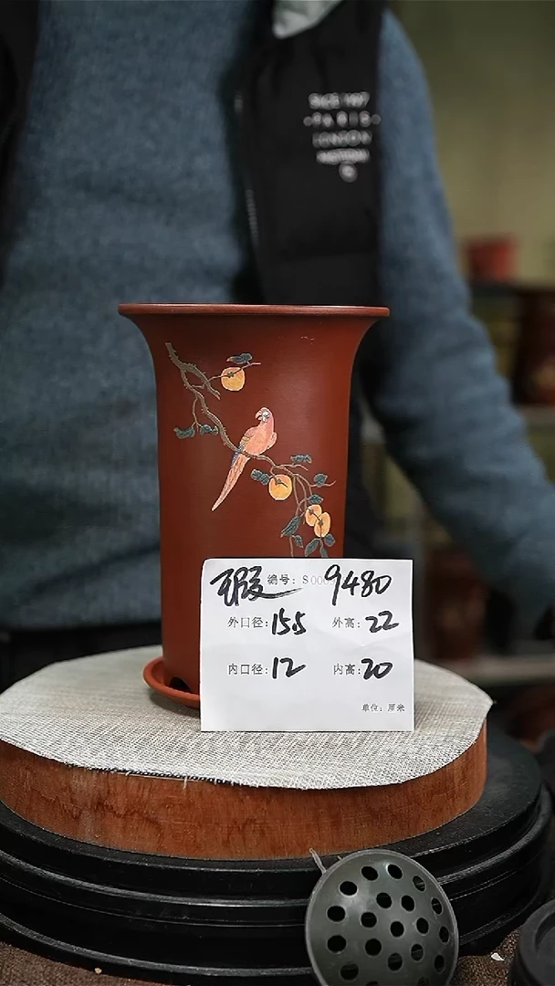 【闪购商品】紫砂花盆紫砂花盆9480+z瑕