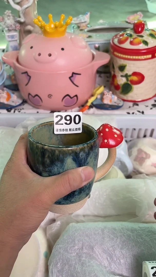 瓷片290默认微瑕15包邮库存1件