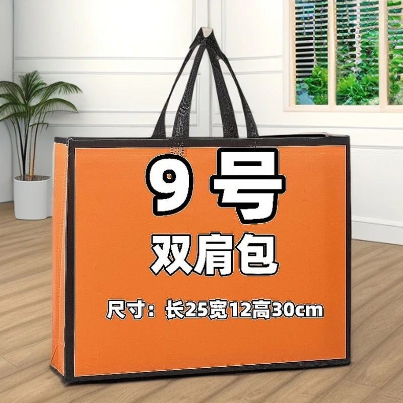 【9号】BR 2025爆款实用双肩横拉背包 B307-2