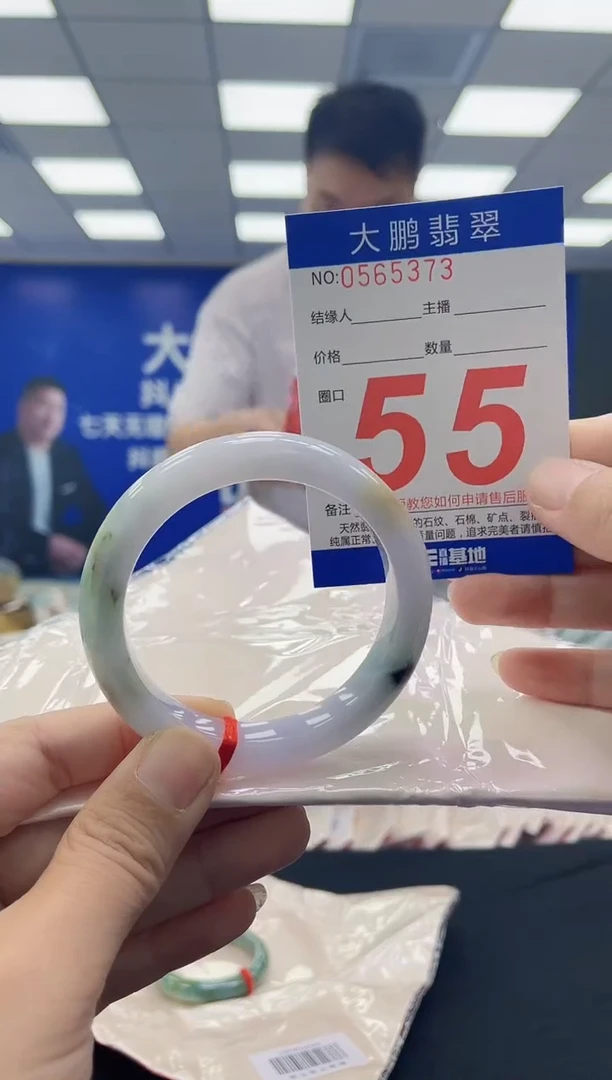 未镶嵌手镯翡翠 AAAAAAAAAA