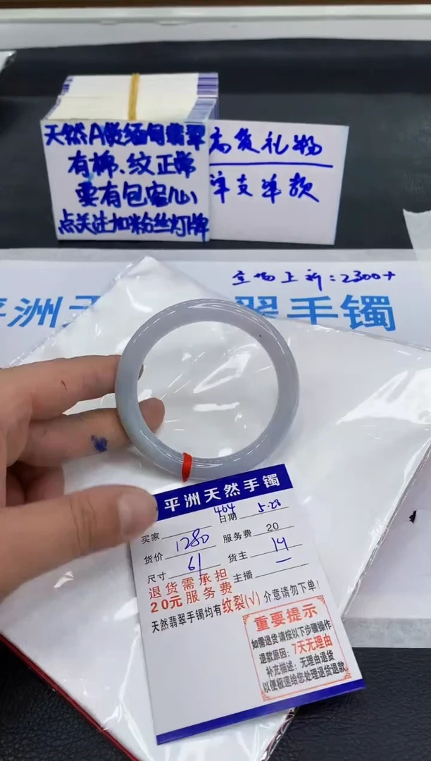 翡翠手镯未镶嵌111111111
