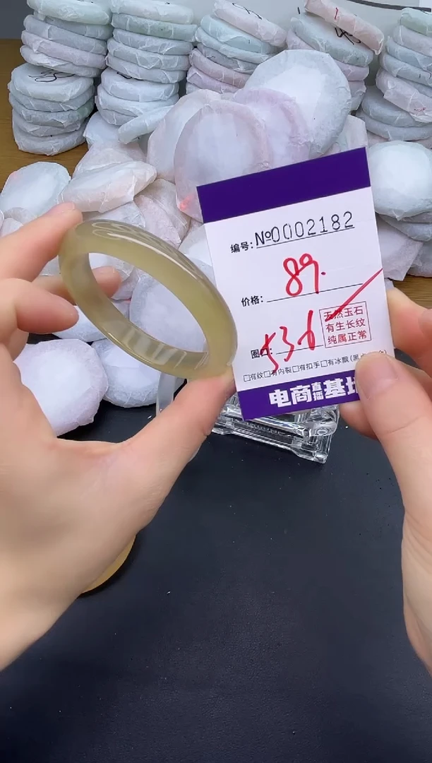 玛瑙/玉髓手镯未镶嵌2182