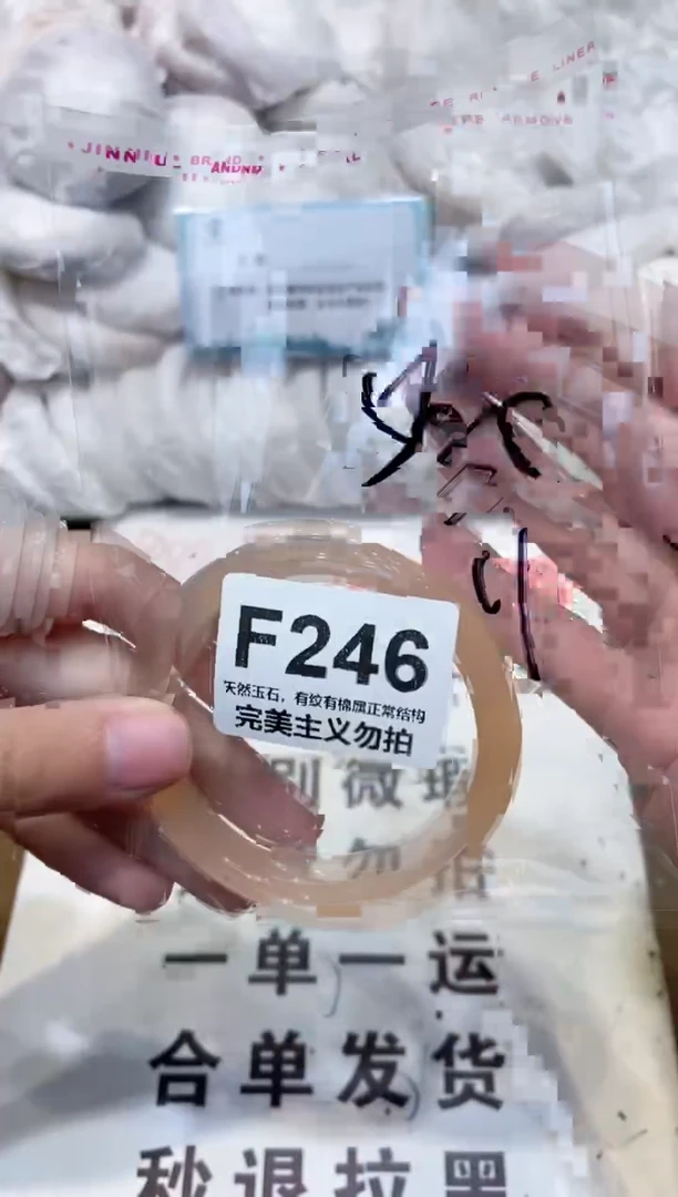 手镯玛瑙/玉髓未镶嵌55