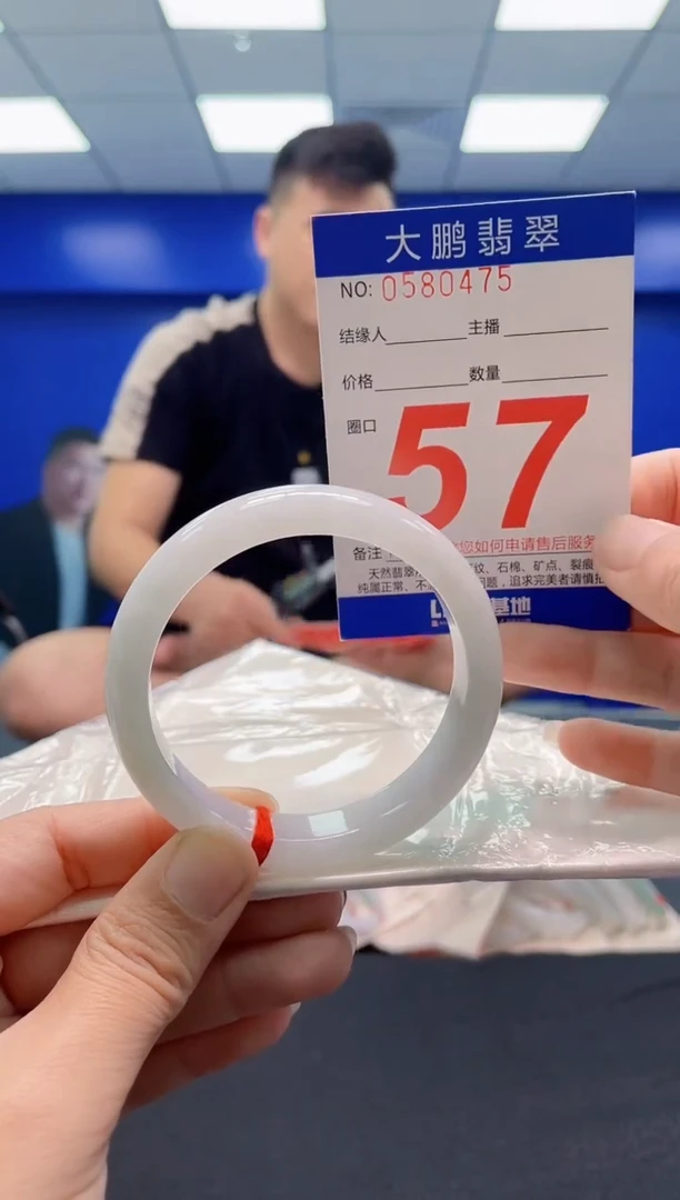 未镶嵌手镯翡翠AAAAAAAAA